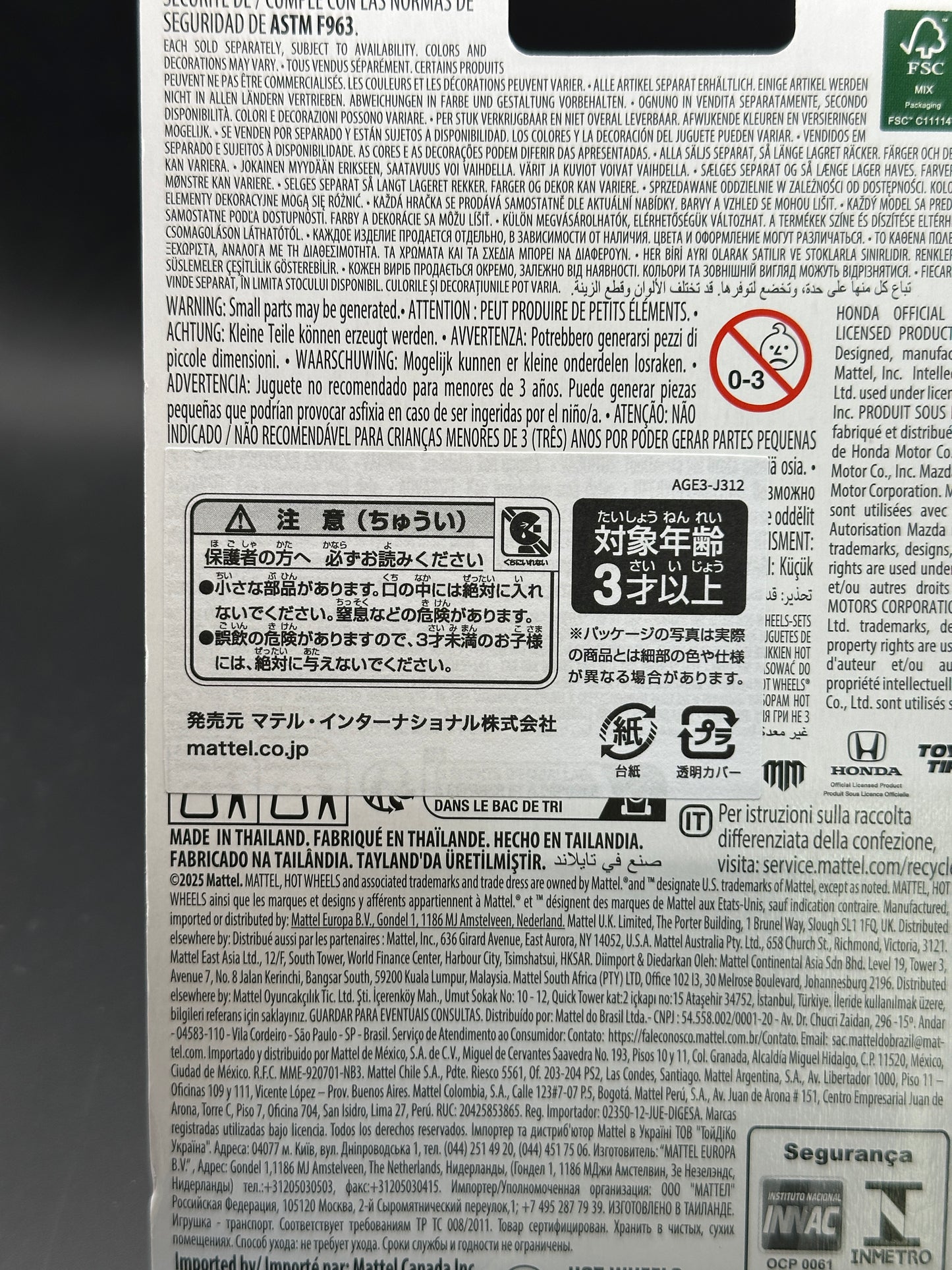 IMPORT - HOT WHEELS - NISSAN SKYLINE GT-R R32 PANDEM (2025) - CAR CULTURE: RONIN RUN 2 1/5