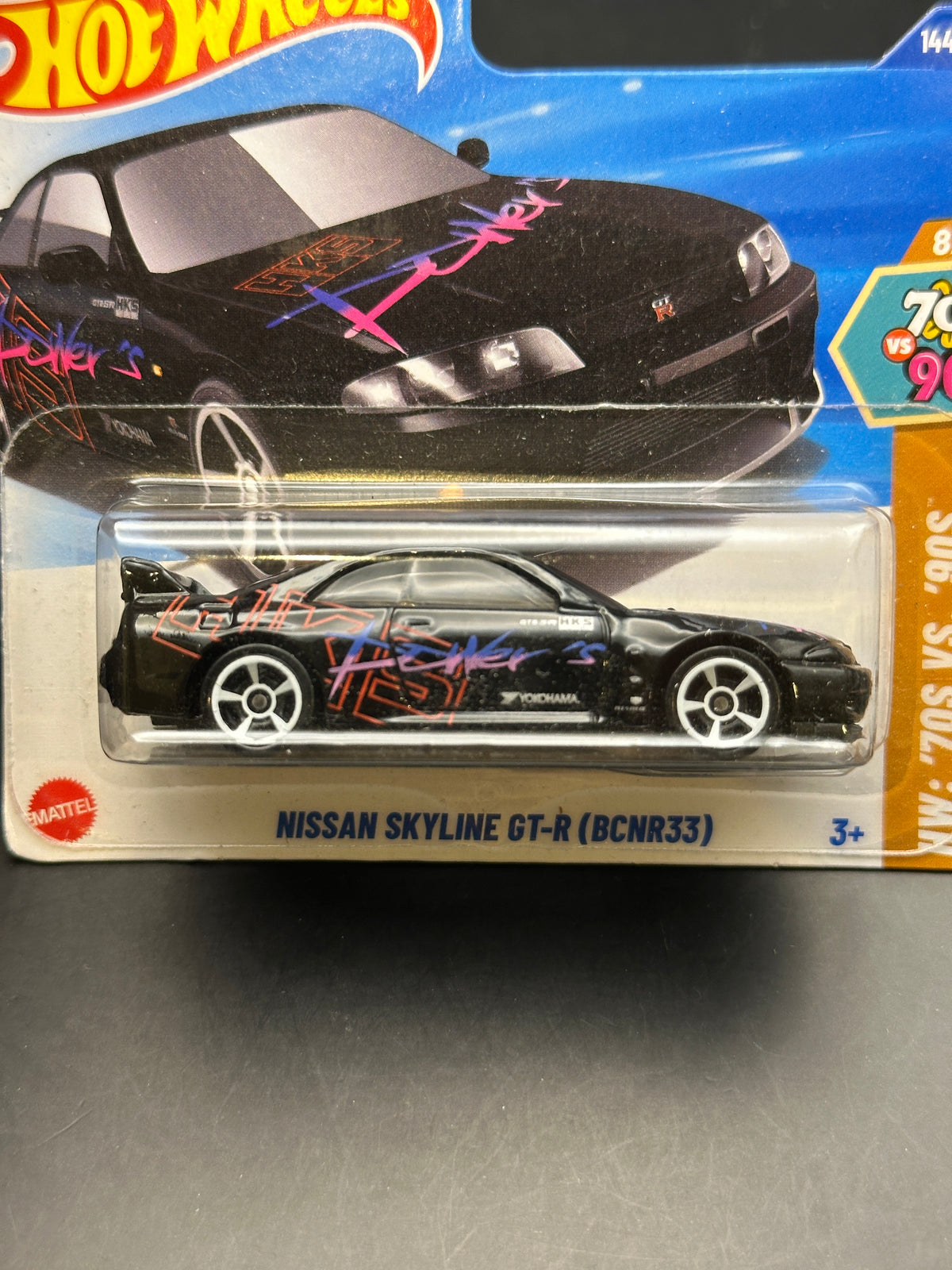 HOT WHEELS - NISSAN SKYLINE GTR BCNR33 (2025) - HW 70 VS 90 8/10