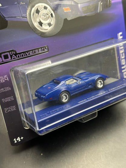 MAJORETTE COLLECTION - 1976 CHEVROLET CORVETTE C3 - 1/64 SCALE
