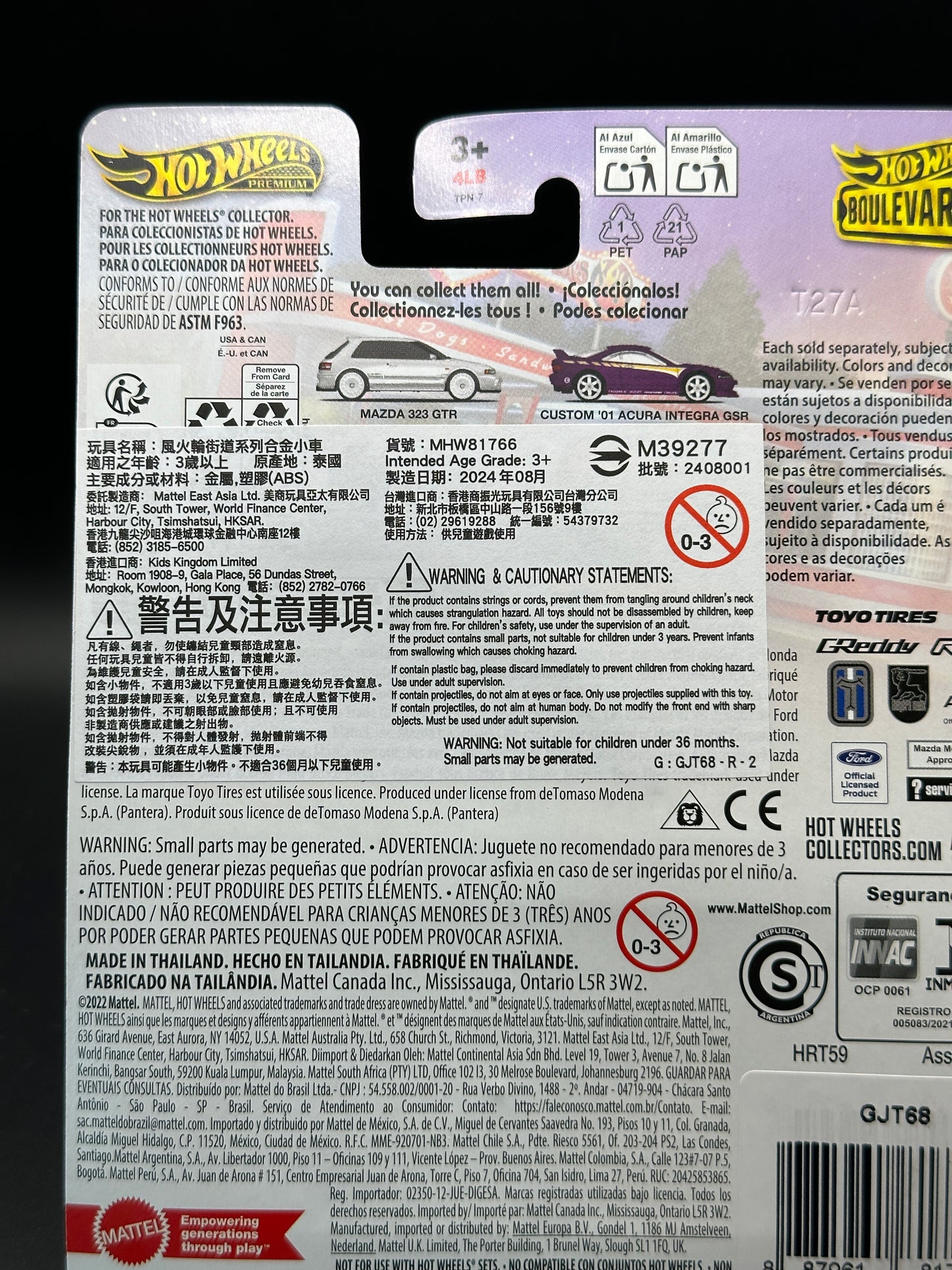 IMPORT - HOT WHEELS - MAZDA 323 GTR (2024) - HW BOULEVARD #106